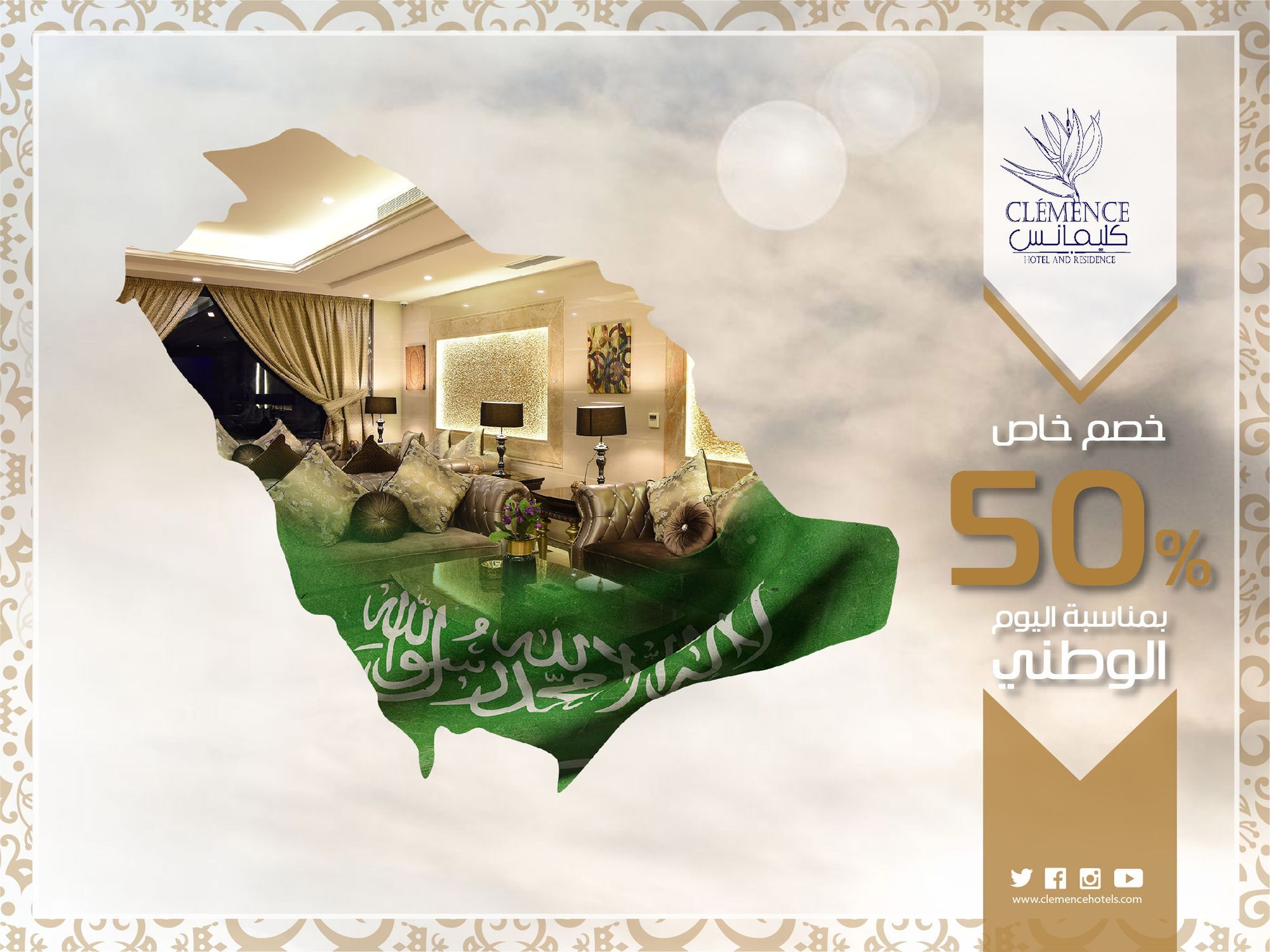 ריאד Clemence Suites מראה חיצוני תמונה